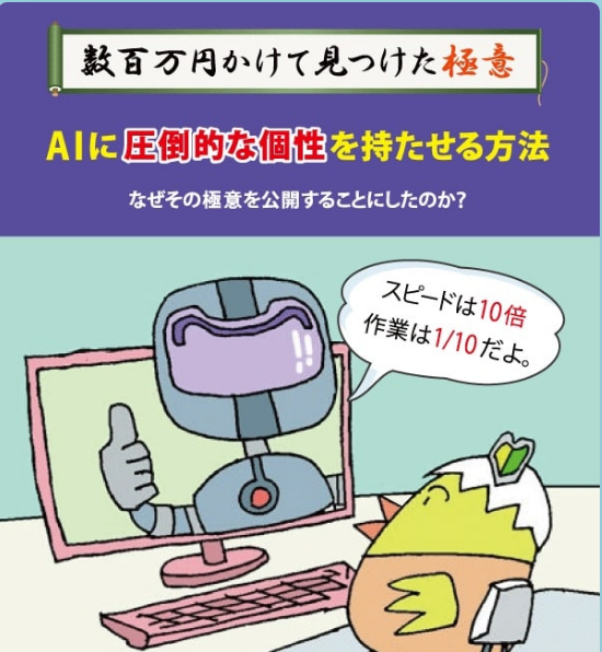 伝承